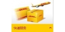 DHL